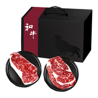本来样子新年礼盒澳洲和牛原切雪花牛肉和牛M6-7眼肉西冷卡商务年货  券