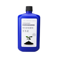 君德（JUNDE）鸡粪鸭粪农家肥猪粪牛粪羊粪有机肥发酵剂腐熟更营养堆肥发酵菌种 一瓶1L发酵2-3吨原料