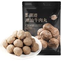 【聚划算专享】潮迹潮汕牛肉丸潮州特产火锅烧烤丸子