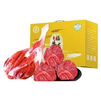 仲亨记 宁夏黄牛肉 生鲜国产牛肉礼盒10斤 新鲜原切牛羊肉年货礼包 清真 牛腱子羊腿礼盒 5kg