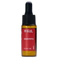 trilogy/萃乐活 玫瑰果油 5ml