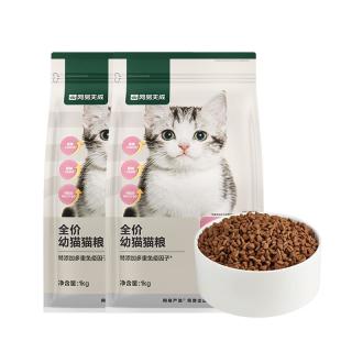 网易严选 升级款全价幼猫猫粮 1kg*4袋+赠同款猫粮100g+罐头50g+零食肉粒包70g