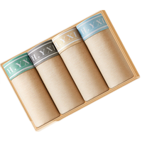 恒源祥内裤男性枸杞养护彩棉无染色男士内裤平角5A抗菌抑菌礼盒 【二代款3条】蓝/绿/灰 175