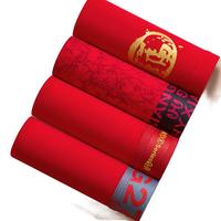 恒源祥男士内裤男本命年新年红色50S纯色精梳棉抗菌四角短裤头 鸿运吉祥袋装2条 XL/175