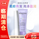 临期品：KÉRASTASE 卡诗 耀光凝色奢护精华霜 75ml