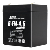 超威 12V4.5AH配充电器 UPS电源备用蓄电池
