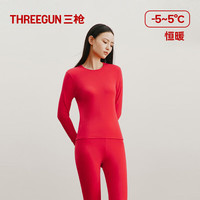 三枪(THREEGUN)秋衣秋裤纯棉抗静电保暖舒肤棉舒适圆领长袖长裤保暖内衣套装 女 大红(圆领) XL
