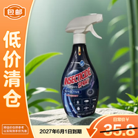 童贝恩 TONBEEN 杀虫喷射剂500ml家用室内除鱼衣衣蛾幼虫杀虫剂