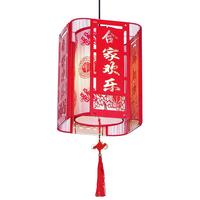 中式小吊灯 火锅饭店餐厅吧台灯具 走廊过道阳台中国风创意红灯笼 花色 福满圆/24*30cm