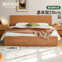 源氏木语实木床复古樱桃木箱体床家用靠墙储物床卧室1米8双人床 高铺箱体床(无底板)+床垫 8CM厚J103偏硬 1800mm*2000mm