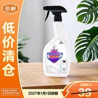 康宇 文从静杀虫水乳剂 驱虫用品 500ml