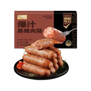 喵满分 爆汁黑猪肉肠火山石烤肠400g