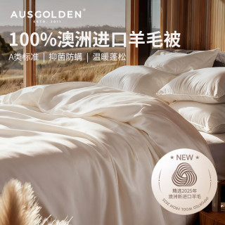 AUSGOLDENMIX 澳洲100%纯羊毛A类冬被 被芯 150*210cm