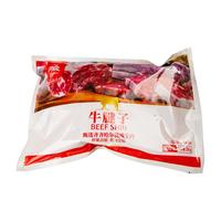 齐函杨佳 原切金钱腱 2000g 冷冻牛腱子肉