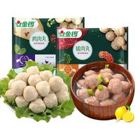 JL 金锣 猪肉鸡肉丸子火锅食材 鸡肉丸*2袋+猪肉丸*2袋