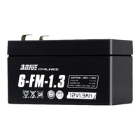  CHILWEE/超威电池 12V1.3AH 备用电源 充电器