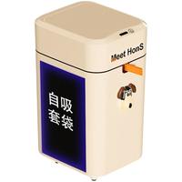  YUVETUNW/御彤 感应吸附 智能垃圾桶  18L蓝光❤️防水充电+共赠64只易拉袋（感应开合+自吸套袋+一提打包）赠轮子+掌门狗+极白，18L蓝光❤️防水充电+共赠64只易拉袋（感应开合+自吸套袋+一提打包）赠轮子+掌门狗+奶油，20L蓝光❤️防水充电+共赠64只易拉袋（感应开合+自吸套袋+一提打包）赠轮子+掌门狗+极白，20L蓝光❤️防水充电+共赠64只易拉袋（感应开合+自吸套袋+一提打包）赠轮子+掌门狗-奶油，18L蓝光❤️防水电池+共赠64只易拉袋（感应开合+自吸套袋+一提打包）赠轮子+掌门狗+极白，18L蓝光❤️防水电池+共赠64只易拉袋（感应开合+自吸套袋+一提打包）赠轮子+掌门狗+奶油，20L蓝光❤️防水电池+共赠64只易拉袋（感应开合+自吸套袋+一提打包）赠轮子+掌门狗+极白，20L蓝光❤️防水电池+共赠64只易拉袋（感应开合+自吸套袋+一提打包）赠轮子+掌门狗+奶白，18L蓝光防水充电+共赠16只易拉袋（感应开合+自吸套袋+一提打包）赠轮子+掌门狗+极白，18L蓝光防水充电+共赠16只易拉袋（感应开合+自吸套袋+一提打包）赠轮子+掌门狗+奶油，20L蓝光防水充电