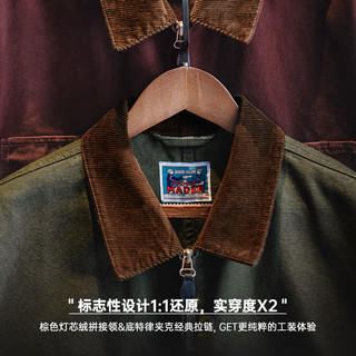 马登 MADEN工装美式复古重磅帆布底特律夹克巴恩风翻领猎装短款外套男秋 红色 M