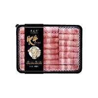 羊大爷纯羔羊肉卷 冷冻羊肉片 火锅 涮羊肉 清真 418g肥牛肉片*2袋