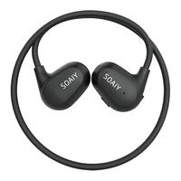 SOAIY/索爱 气骨传导概念不入耳 蓝牙耳机 黑色 USB