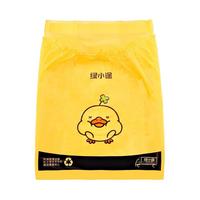 妙美车载垃圾袋清洁粘贴式一次性车车上车内车用垃圾桶汽车内用可折叠 车载粘胶不留痕【15条装】