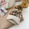 语森忆 欧美豹纹卷边户外加厚毛线帽潮流