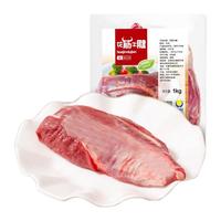 【皓月】原切牛腱子肉4斤酱卤红烧牛肉生鲜食材