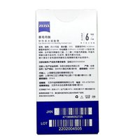 德国蔡司zeiss隐形近视眼镜水润抗UV月抛盒6片装 225