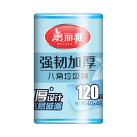 美丽雅垃圾袋 强韧加厚黑色点断式办公室家用塑料袋 强韧加厚小号（40x45cm）1卷120