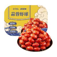 今锦上 蒜蓉小龙虾 虾尾 加热即食 250g*8盒