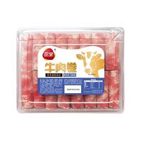 三全精品牛肉卷 380g*2盒 冷冻鲜嫩牛肉片 火锅食材生鲜 草饲牛肉 