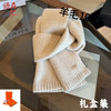 语森忆 围巾纯色百搭新款礼盒装
