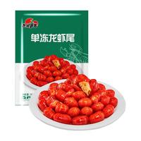 洪湖诱惑 特级小龙虾尾净重500g 80-105只 无冰衣特大号冷冻虾球 生鲜虾类