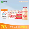 蒙牛 优益C LC-37 活菌型乳酸菌饮品 原味 100ml*10瓶