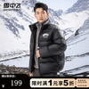 雪中飞 男士羽绒服 短款简约印花立领外套