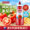 每食富 MasterFoods 澳洲每富食减盐减糖番茄酱0脂肪儿童蕃茄酱沙司番茄挤压瓶装