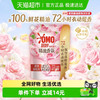 OMO 奥妙 精油香氛洗衣液 1kg/袋 玫瑰山茶花香