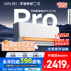 华凌 神机二代Pro 大1.5匹 挂机 KFR-35GW/N8HE1ⅡPro