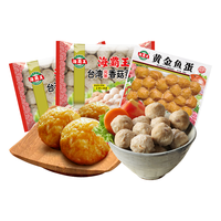 海霸王 香菇贡丸2包黄金鱼蛋1包共1kg肉丸鱼丸火锅丸子关东煮2组购