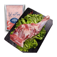 元牧希 原切羔羊小腿肉3斤装羊腿切块新鲜羊腱子肉羊前腿生鲜食材