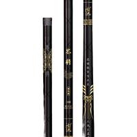 天潮神龙斩天潮神龙斩法氏忠将台钓碳素手竿鱼竿软硬黑坑湖库野钓飞磕 8H4.5米