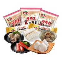  海霸王 什锦火锅丸子套餐