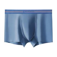 MONTAGUT 梦特娇 80支莫代尔 男士内裤 3条礼盒装