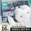 植护 ZhiHu 植护 大大卷 抽纸 5层100抽10包(200*150mm)