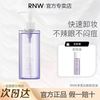RNW 如薇 卸妆油深层清洁膏眼唇脸三合一温和不刺激清爽卸妆水官方正品