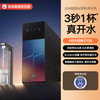 云米 鲲鹏净热净水器直饮家用净水加热一体MR1051R复合一体芯RO膜
