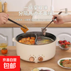 电火锅电煮锅火锅专用锅多功能一体蒸煮鸳鸯锅家用 32cm一体鸳鸯锅（6L）