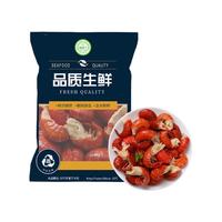 喵满分无冰衣鲜冻龙虾尾1kg小龙虾冷冻生鲜新鲜特大商用虾球