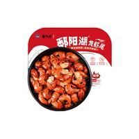 鄱阳湖 麻辣小龙虾虾尾