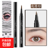 细头水性眼线笔黑色眼线液笔棕色水笔持久上色不易晕染 952-2#棕色